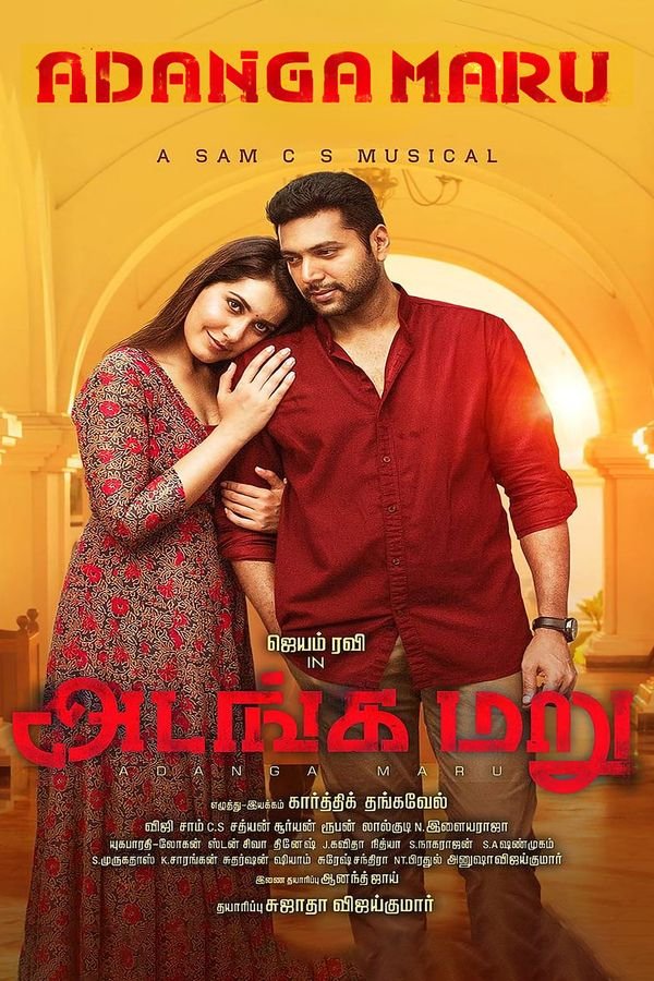 Adanga Maru