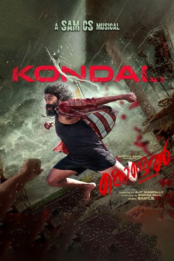 Kondal