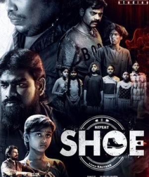 Repeat shoe