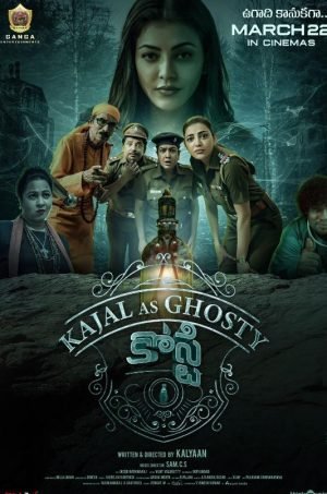 ghosty